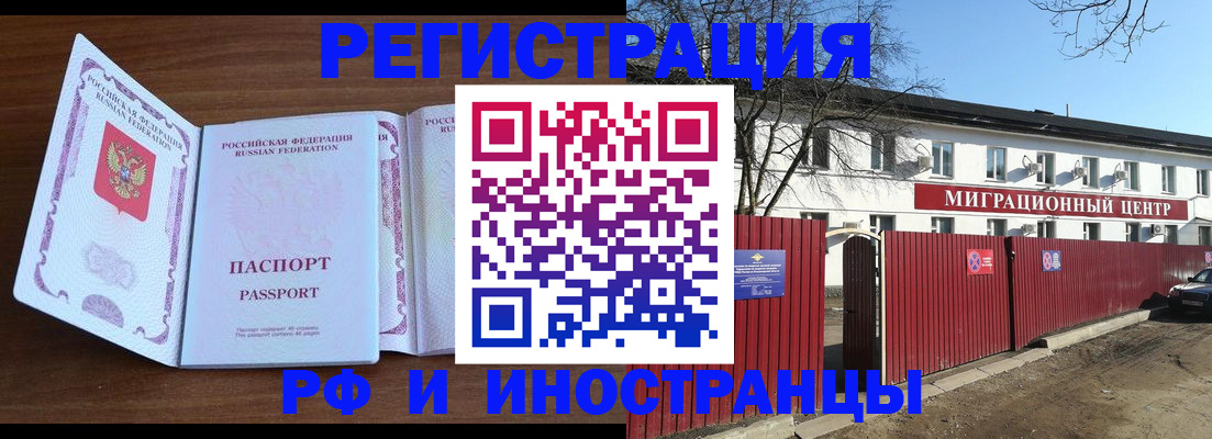 пропишу в квартире в Куртамыше